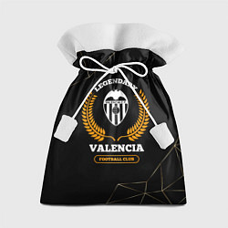 Мешок для подарков Лого Valencia и надпись Legendary Football Club на, цвет: 3D-принт