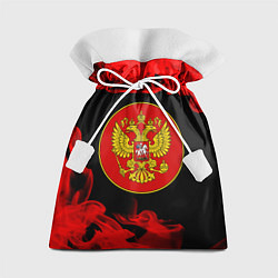 Подарочный мешок RUSSIA - ГЕРБ - Пламя