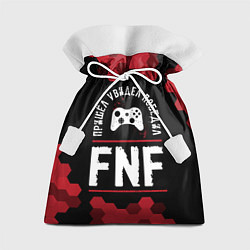 Мешок для подарков FNF Пришел, Увидел, Победил, цвет: 3D-принт