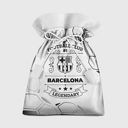 Мешок для подарков Barcelona Football Club Number 1 Legendary, цвет: 3D-принт