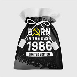 Подарочный мешок Born In The USSR 1986 year Limited Edition