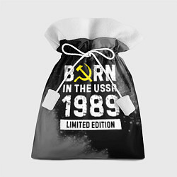 Подарочный мешок Born In The USSR 1989 year Limited Edition