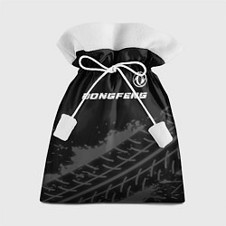 Мешок для подарков Dongfeng Speed на темном фоне со следами шин, цвет: 3D-принт