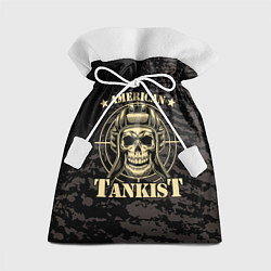 Подарочный мешок American tankist Skull in the headset