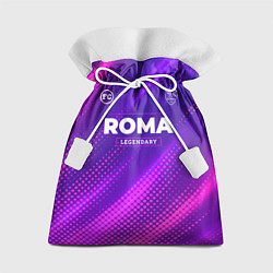 Мешок для подарков Roma Legendary Sport Grunge, цвет: 3D-принт