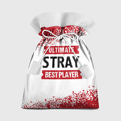 Подарочный мешок Stray: best player ultimate