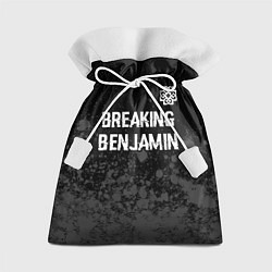 Мешок для подарков Breaking Benjamin glitch на темном фоне: символ св, цвет: 3D-принт