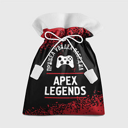 Мешок для подарков Apex Legends пришел, увидел, победил, цвет: 3D-принт