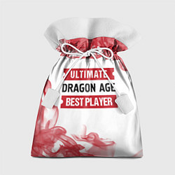 Подарочный мешок Dragon Age: Best Player Ultimate