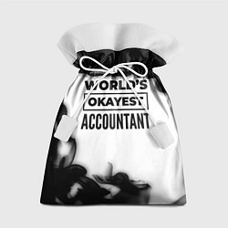 Мешок для подарков Worlds okayest accountant - white, цвет: 3D-принт
