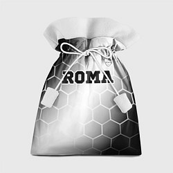 Мешок для подарков Roma sport на светлом фоне: символ сверху, цвет: 3D-принт