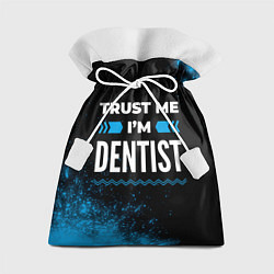 Мешок для подарков Trust me Im dentist dark, цвет: 3D-принт