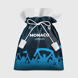 Мешок для подарков Monaco legendary форма фанатов, цвет: 3D-принт