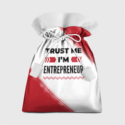 Мешок для подарков Trust me Im entrepreneur white, цвет: 3D-принт