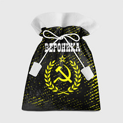 Мешок для подарков Вероника и желтый символ СССР со звездой, цвет: 3D-принт