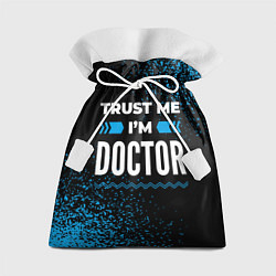 Мешок для подарков Trust me Im doctor dark, цвет: 3D-принт