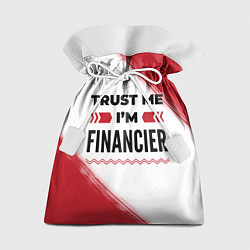 Мешок для подарков Trust me Im financier white, цвет: 3D-принт
