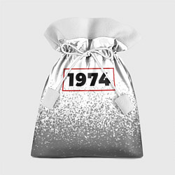 Мешок для подарков 1974 - в красной рамке на светлом, цвет: 3D-принт
