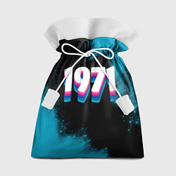 Подарочный мешок Made in 1971: vintage art