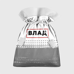 Мешок для подарков Влад - в красной рамке на светлом, цвет: 3D-принт