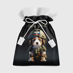 Мешок для подарков Щенок в военной каске, цвет: 3D-принт
