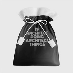 Мешок для подарков I am architect doing architect things, цвет: 3D-принт