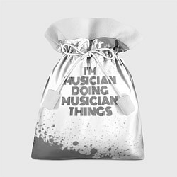 Мешок для подарков I am doing musician things, цвет: 3D-принт