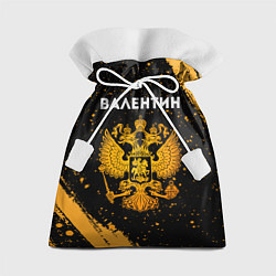 Мешок для подарков Валентин и зологой герб РФ, цвет: 3D-принт