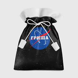 Мешок для подарков Гриша Наса космос, цвет: 3D-принт