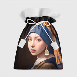 Мешок для подарков Девушка с жемчужной сережкой - современный вариант, цвет: 3D-принт