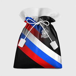 Мешок для подарков Пограничные войска - флаг РФ, цвет: 3D-принт
