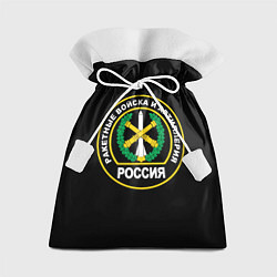 Мешок для подарков Ракетные войска и артиллерия России, цвет: 3D-принт