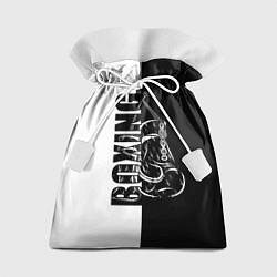 Мешок для подарков Boxing чёрно-белое, цвет: 3D-принт