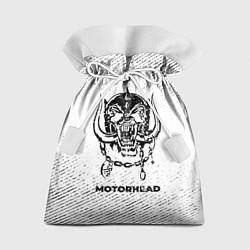 Мешок для подарков Motorhead с потертостями на светлом фоне, цвет: 3D-принт