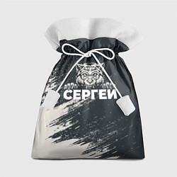 Мешок для подарков Сергей зубастый волк, цвет: 3D-принт