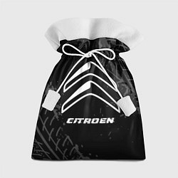 Мешок для подарков Citroen speed на темном фоне со следами шин, цвет: 3D-принт