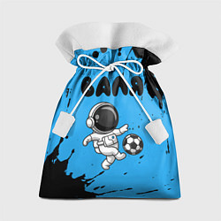 Мешок для подарков Валя космонавт футболист, цвет: 3D-принт