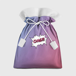 Мешок для подарков OMG на градиенте сиреневом, цвет: 3D-принт