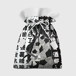 Мешок для подарков Кокушибо и иероглифы - Клинок демонов, цвет: 3D-принт