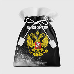 Мешок для подарков Кикбоксер из России и герб РФ, цвет: 3D-принт