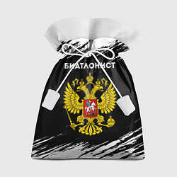 Мешок для подарков Биатлонист из России и герб РФ, цвет: 3D-принт