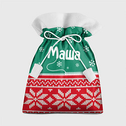 Мешок для подарков Маша новогодний, цвет: 3D-принт