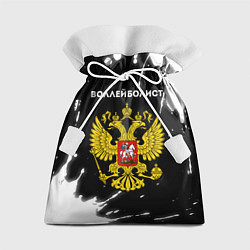 Мешок для подарков Воллейболист из России и герб РФ, цвет: 3D-принт