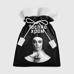 Мешок для подарков Techno храм монашка держит четки с крестиком, цвет: 3D-принт