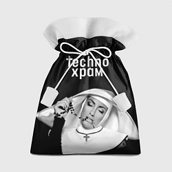 Мешок для подарков Techno храм монашка и четки с крестиком, цвет: 3D-принт