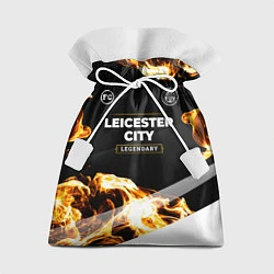Мешок для подарков Leicester City legendary sport fire, цвет: 3D-принт