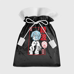 Мешок для подарков Evangelion - Рей Аянами, цвет: 3D-принт
