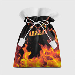 Мешок для подарков Анжела - имя в огне, цвет: 3D-принт