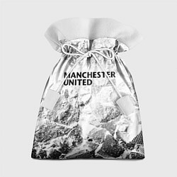 Мешок для подарков Manchester United white graphite, цвет: 3D-принт