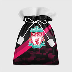 Мешок для подарков Liverpool sport fc club, цвет: 3D-принт